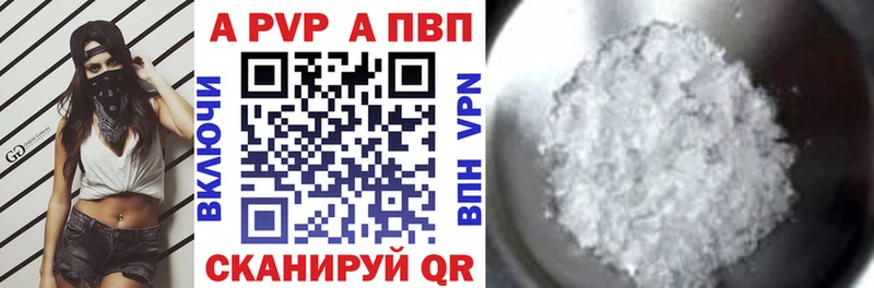 MEGA   Харовск  Alpha PVP СК 