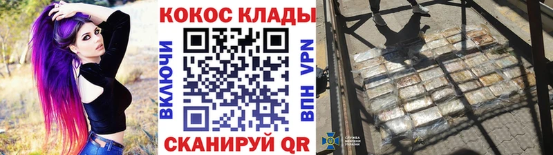 COCAIN 99%  Харовск 