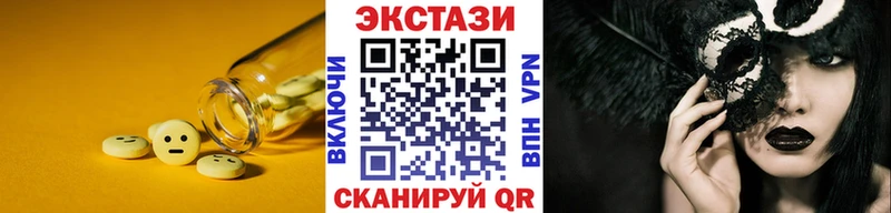 ЭКСТАЗИ Philipp Plein  Харовск 