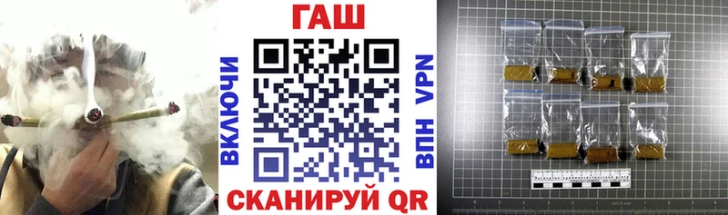 Гашиш гашик  Харовск 