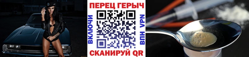 ГЕРОИН белый  сколько стоит  Харовск 
