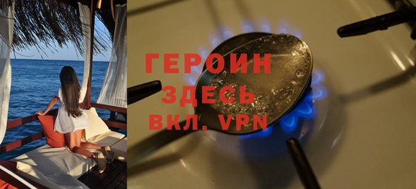 бошки Краснотурьинск