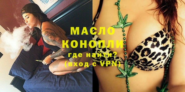 гашишное масло Алексеевка