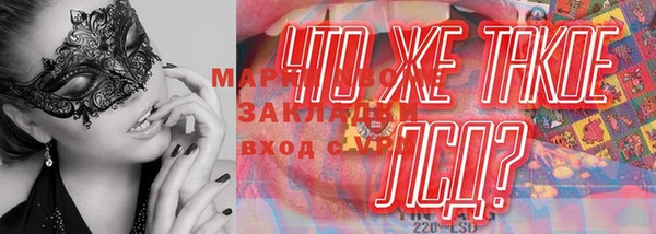 прущая мука Алексин
