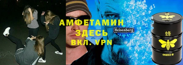 гашишное масло Алексеевка