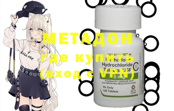 гашишное масло Алексеевка