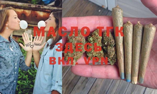 гашишное масло Алексеевка