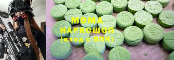 гашишное масло Алексеевка