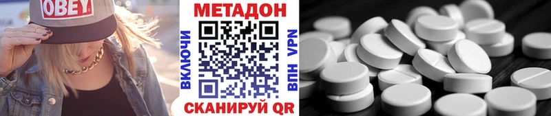 что такое наркотик  Харовск  Метадон белоснежный 