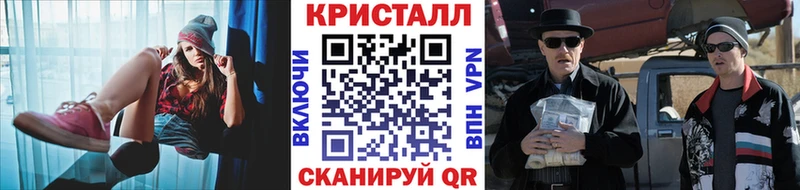 МЕТАМФЕТАМИН пудра  Харовск 