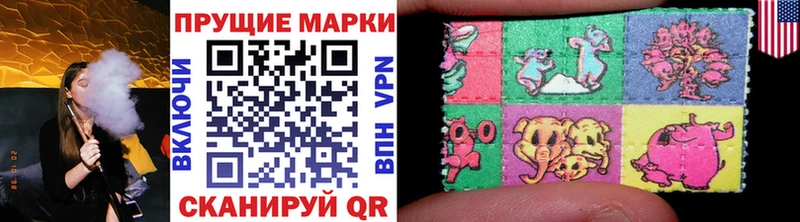 Наркотические марки 1,8мг  закладка  Харовск 