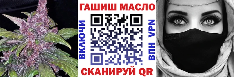 купить наркотик  Харовск  ТГК вейп 