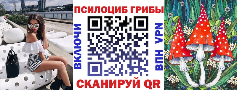 Псилоцибиновые грибы MAGIC MUSHROOMS продажа наркотиков Харовск